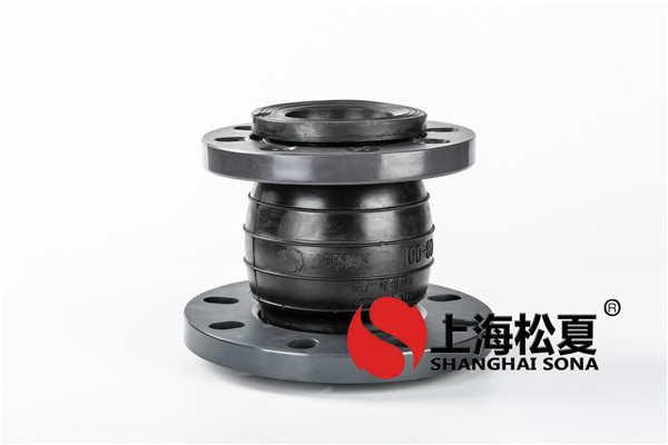 碳鋼法蘭盤(pán)非標(biāo)橡膠接頭的特點(diǎn)及應(yīng)用