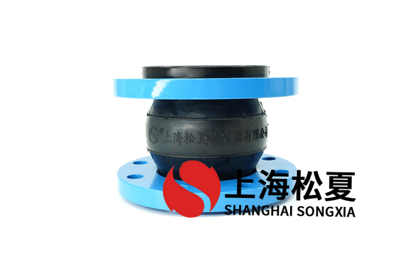 水供水泵船標耐高溫橡膠避震喉拉申如何避免?